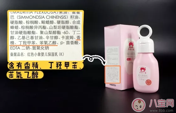 紅色小象嬰兒保濕乳怎么樣 紅色小象嬰兒保濕乳會過敏嗎 紅色小象嬰兒保濕乳怎么樣 紅色小象嬰兒保濕乳會過敏嗎