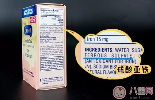 美贊臣補鐵滴劑怎么樣 美贊臣補鐵滴劑副作用