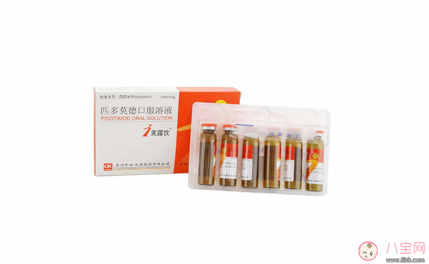 兒科神藥匹多莫德是什么藥   匹多莫德孩子還能吃嗎