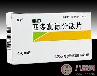 兒科神藥匹多莫德遭扒皮 匹多莫德有什么副作用 兒科神藥匹多莫德遭扒皮 匹多莫德有什么副作用