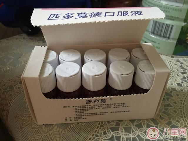 兒科神藥匹多莫德遭扒皮 匹多莫德有什么副作用 兒科神藥匹多莫德遭扒皮 匹多莫德有什么副作用