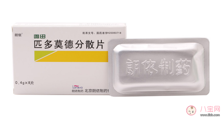 匹多莫德增加抵抗力嗎 匹多莫德有依賴性嗎