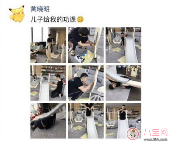 黃曉明兒子吃的嘉寶米粉怎么樣 如何選擇小海綿同款嘉寶米粉 黃曉明兒子吃的嘉寶米粉怎么樣 如何選擇小海綿同款嘉寶米粉