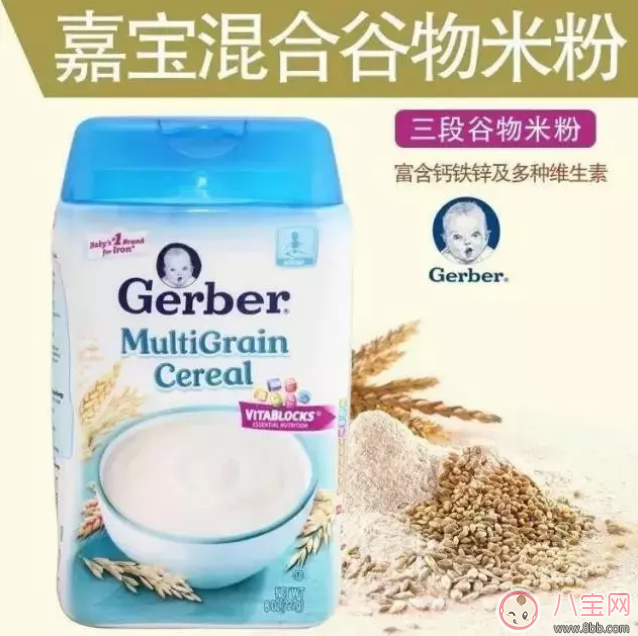 黃曉明兒子吃的嘉寶米粉怎么樣 如何選擇小海綿同款嘉寶米粉 黃曉明兒子吃的嘉寶米粉怎么樣 如何選擇小海綿同款嘉寶米粉