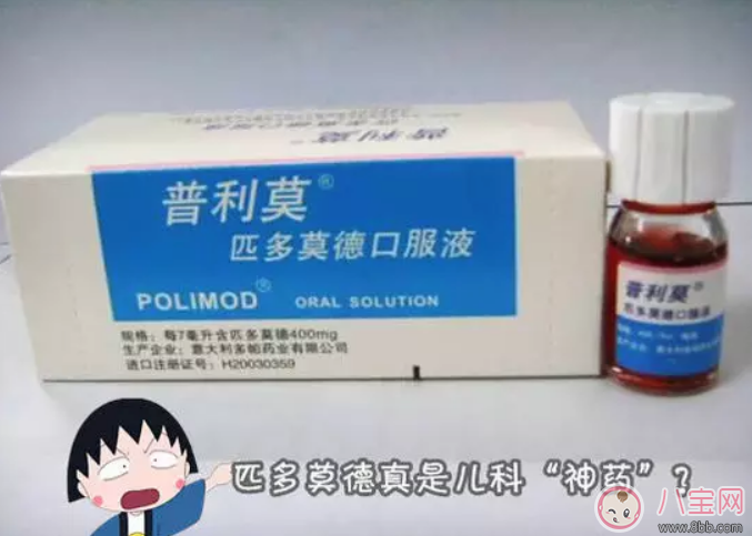 孩子感冒可以吃匹多莫德嗎 利用匹多莫德增強寶寶免疫力怎么樣 孩子感冒可以吃匹多莫德嗎 利用匹多莫德增強寶寶免疫力怎么樣