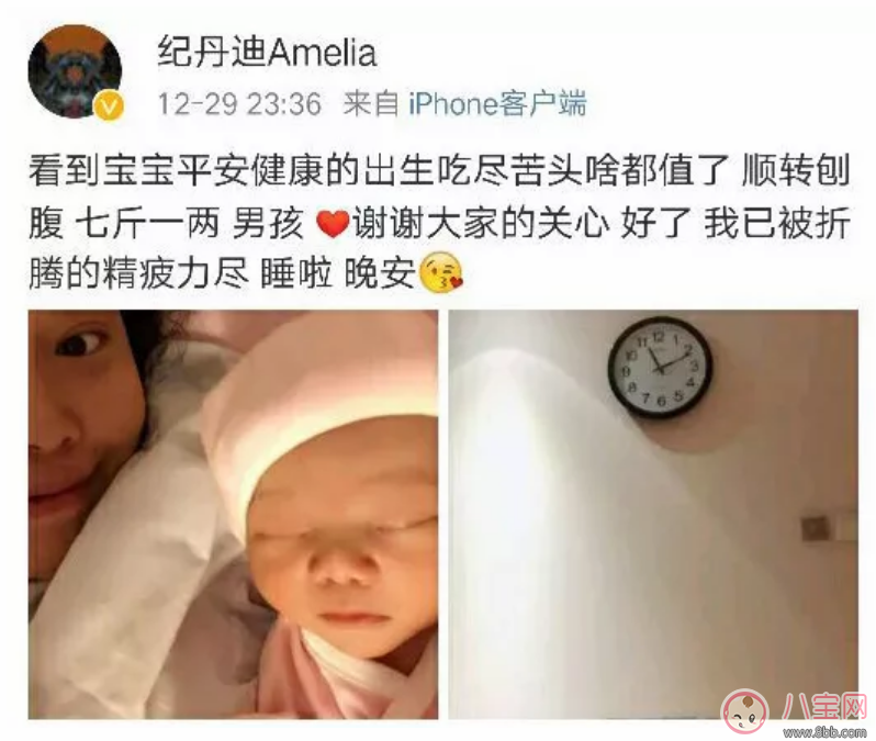 順產(chǎn)轉(zhuǎn)剖腹產(chǎn)會怎么樣  第一產(chǎn)程需要多長時間