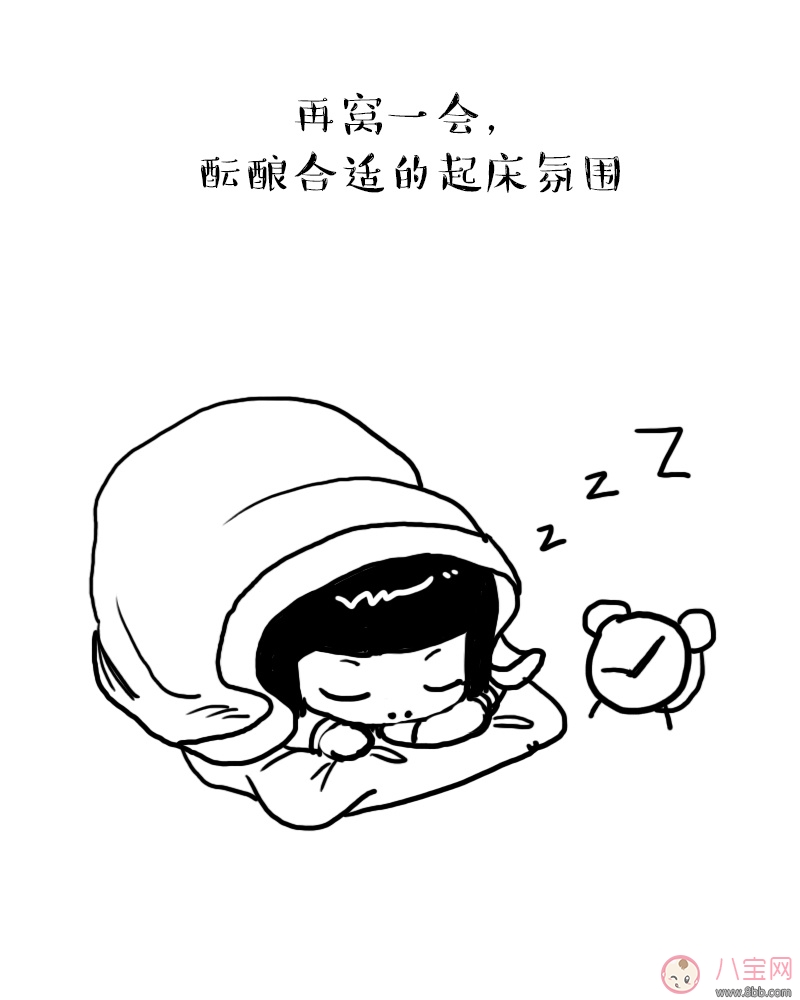 冬天起不來心情說說配圖 冬天賴床被窩是真愛說說朋友圈 冬天起不來心情說說配圖 冬天賴床被窩是真愛說說朋友圈