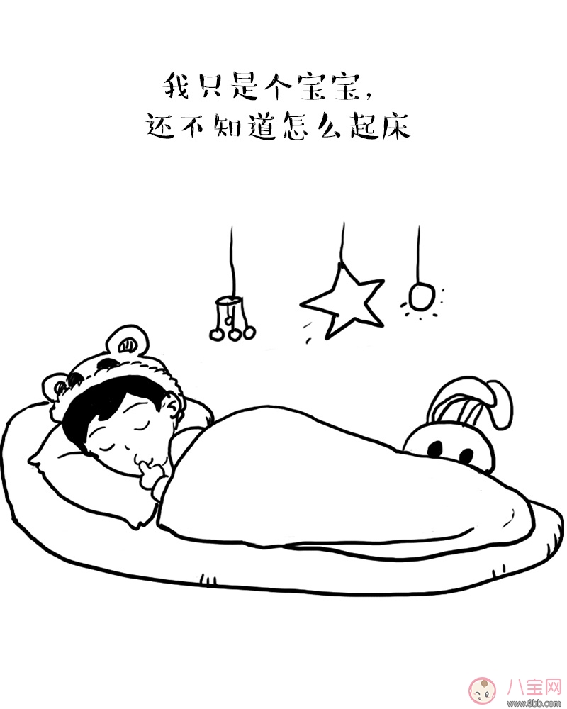 冬天起不來心情說說配圖 冬天賴床被窩是真愛說說朋友圈 冬天起不來心情說說配圖 冬天賴床被窩是真愛說說朋友圈