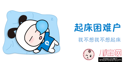 冬天起不來心情說說配圖 冬天賴床被窩是真愛說說朋友圈 冬天起不來心情說說配圖 冬天賴床被窩是真愛說說朋友圈