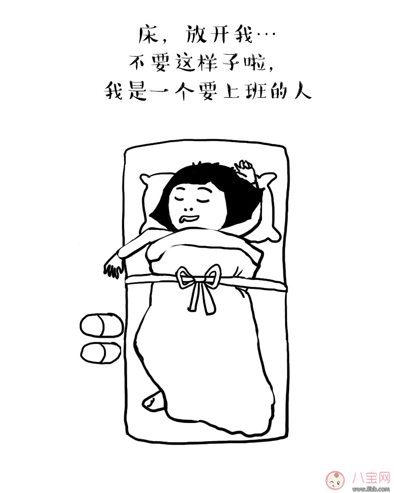 冬天起不來心情說說配圖 冬天賴床被窩是真愛說說朋友圈 冬天起不來心情說說配圖 冬天賴床被窩是真愛說說朋友圈