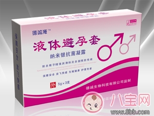 液體避孕套真的安全嗎 液體避孕套能防艾滋嗎