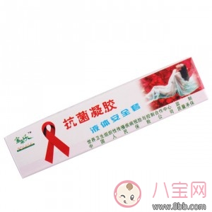 液體避孕套真的安全嗎 液體避孕套能防艾滋嗎