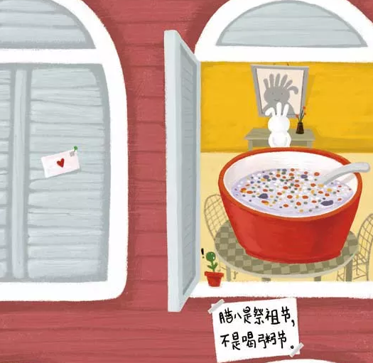 2018年臘八節(jié)快樂(lè)圖片 臘八節(jié)臘八粥配圖圖片素材