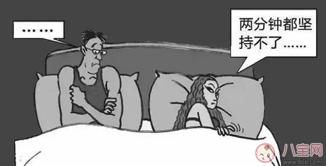 延時噴劑好用嗎 延時噴劑那個牌子最好 延時噴劑好用嗎 延時噴劑那個牌子最好