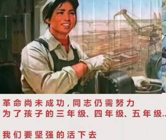 陪孩子寫作業(yè)表情包 不寫作業(yè)母慈子孝一寫作業(yè)雞飛狗跳