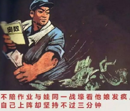 陪孩子寫作業(yè)表情包 不寫作業(yè)母慈子孝一寫作業(yè)雞飛狗跳