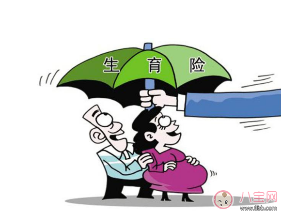 異地報銷生育保險材料2018 產檢哪些費用生育保險可以報銷 異地報銷生育保險材料2018 產檢哪些費用生育保險可以報銷