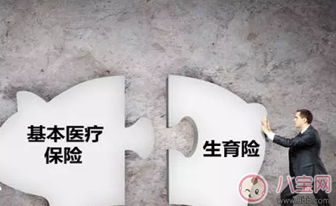 異地報銷生育保險材料2018 產檢哪些費用生育保險可以報銷 異地報銷生育保險材料2018 產檢哪些費用生育保險可以報銷