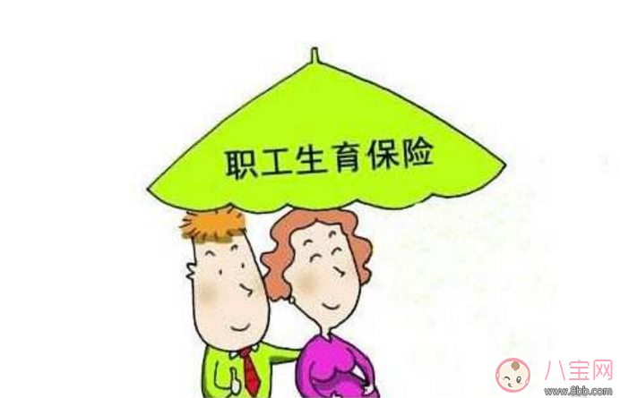 異地報銷生育保險材料2018 產檢哪些費用生育保險可以報銷 異地報銷生育保險材料2018 產檢哪些費用生育保險可以報銷