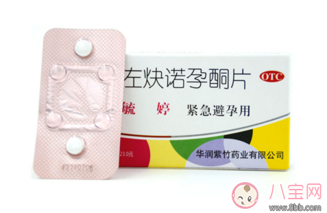 為什么吃了避孕藥仍然會懷孕 緊急避孕藥什么時候吃最有效 為什么吃了避孕藥仍然會懷孕 緊急避孕藥什么時候吃最有效