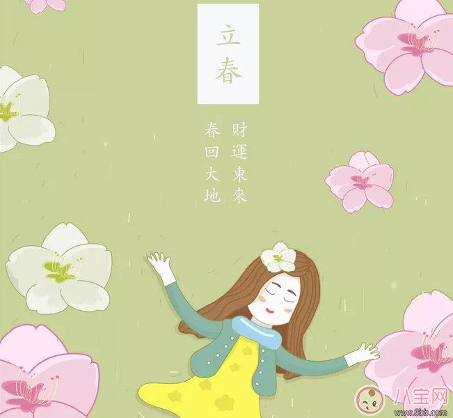 今日立春說說2018 有關今日立春節氣的句子說說 今日立春說說2018 有關今日立春節氣的句子說說