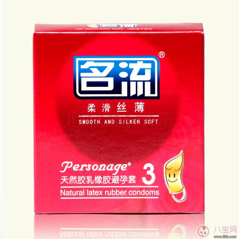 名流避孕套好用嗎 名流避孕套如何辨真?zhèn)? alt=