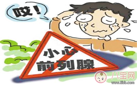 前列腺炎會影響性生活嗎 前列腺炎影響性生活吃什么藥比較好 前列腺炎會影響性生活嗎 前列腺炎影響性生活吃什么藥比較好