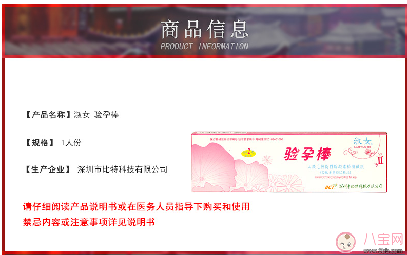 淑女早孕試紙使用效果怎么樣 淑女早孕試紙試用測評 淑女早孕試紙使用效果怎么樣 淑女早孕試紙試用測評