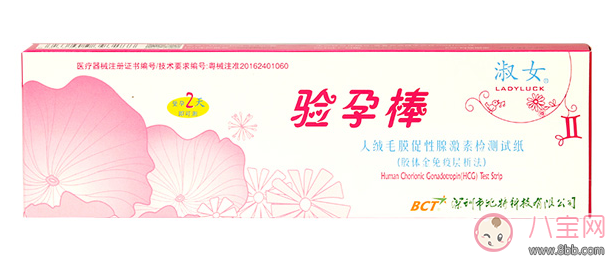 淑女早孕試紙使用效果怎么樣 淑女早孕試紙試用測評 淑女早孕試紙使用效果怎么樣 淑女早孕試紙試用測評