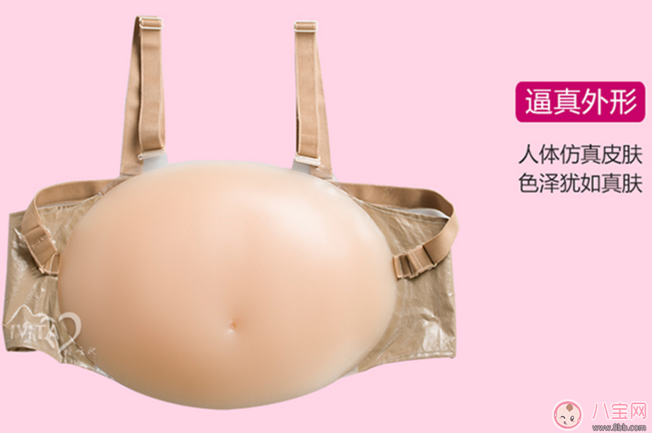 孕婦假肚皮硅膠道具圖片 孕婦假肚皮多少錢