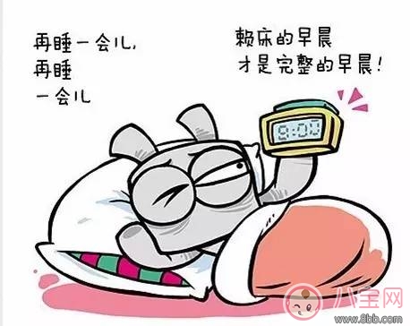 急性拖延癥有哪些表現 急性拖延癥怎么治