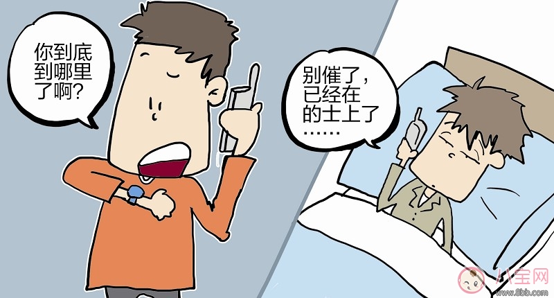 急性拖延癥有哪些表現 急性拖延癥怎么治