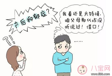 產后抑郁癥怎么產生的 如何預防新手媽媽產后抑郁 產后抑郁癥怎么產生的 如何預防新手媽媽產后抑郁