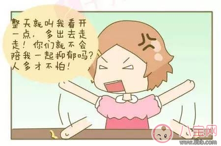 產后抑郁癥怎么產生的 如何預防新手媽媽產后抑郁 產后抑郁癥怎么產生的 如何預防新手媽媽產后抑郁