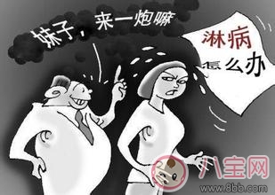 淋病的傳播途徑有哪些 淋病預(yù)防措施要怎么做