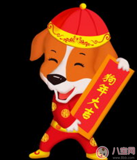 狗年春節簡短祝福語句子2018 春節祝福心情說說朋友圈 狗年春節簡短祝福語句子2018 春節祝福心情說說朋友圈