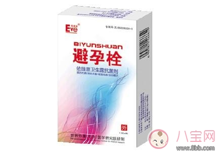 避孕栓的使用方法 避孕栓有哪些副作用 避孕栓的使用方法 避孕栓有哪些副作用