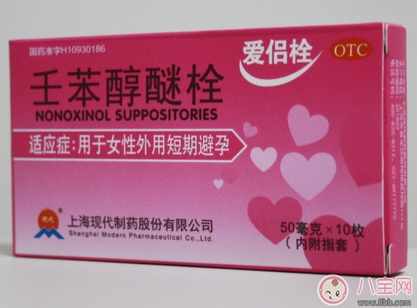 避孕栓的使用方法 避孕栓有哪些副作用 避孕栓的使用方法 避孕栓有哪些副作用