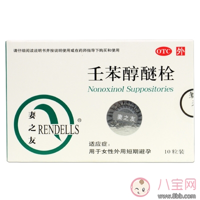 避孕栓的使用方法 避孕栓有哪些副作用 避孕栓的使用方法 避孕栓有哪些副作用