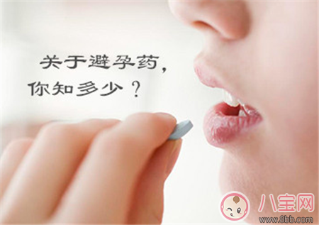 吃完避孕藥感到惡心是怎么回事 吃避孕藥之后感到惡心怎么辦 