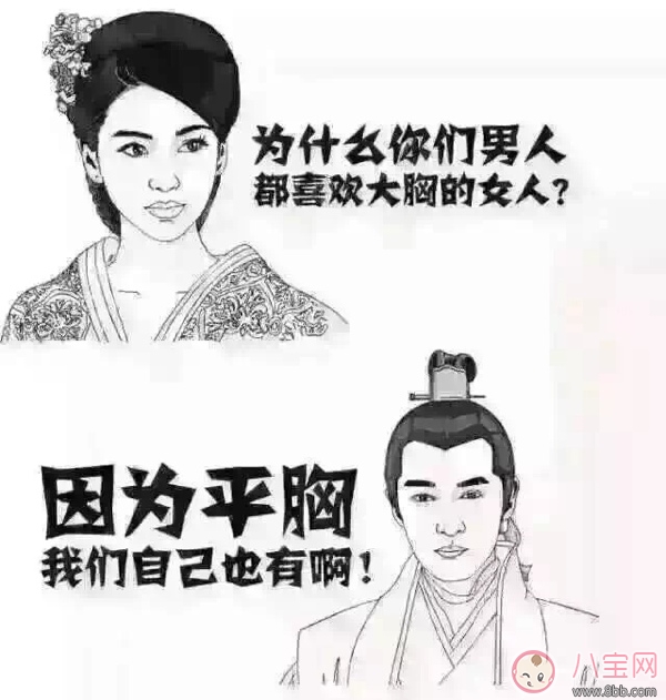 男人為什么喜歡女性乳房 男人為什么喜歡胸大的女性