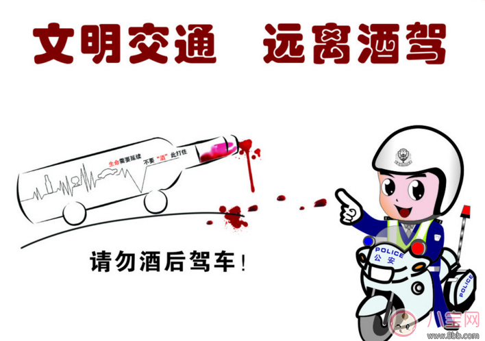 醉駕可以免于起訴嗎 醉駕免于起訴的條件是什么