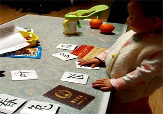 孩子學(xué)習(xí)認(rèn)字認(rèn)得早就聰明嗎 孩子什么時(shí)候認(rèn)字比較好