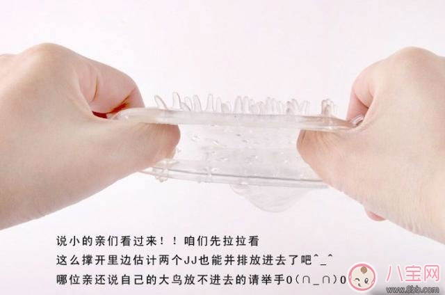 水晶狼牙安全套怎樣使用 水晶狼牙安全套是什么感覺 水晶狼牙安全套怎樣使用 水晶狼牙安全套是什么感覺