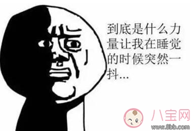 晚上睡覺(jué)易驚動(dòng)是缺鈣嗎 晚上睡覺(jué)容易驚動(dòng)怎么回事 晚上睡覺(jué)易驚動(dòng)是缺鈣嗎 晚上睡覺(jué)容易驚動(dòng)怎么回事