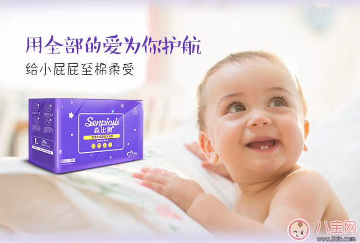 森比奧紙尿褲好不好 森比奧紙尿褲 森比奧紙尿褲好不好 森比奧紙尿褲