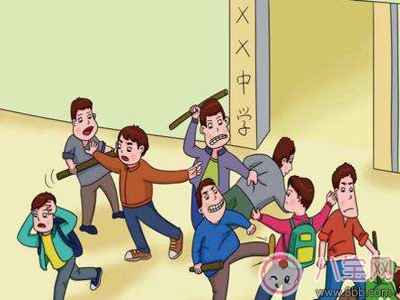 怎樣教育孩子應(yīng)對(duì)校園暴力 家長(zhǎng)如何正確處理校園暴力
