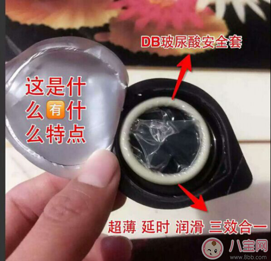 玻尿酸避孕套好不好用 玻尿酸避孕套和常規(guī)避孕套有什么差別 玻尿酸避孕套好不好用 玻尿酸避孕套和常規(guī)避孕套有什么差別