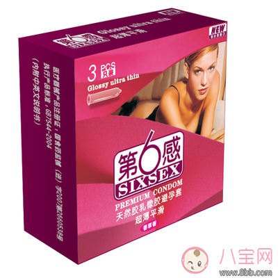 國產(chǎn)安全套有哪些 國產(chǎn)安全套哪個牌子最好用 國產(chǎn)安全套有哪些 國產(chǎn)安全套哪個牌子最好用