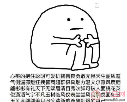 渣男偏愛至尊寶頭像套路深 網友經驗告訴你渣男愛用的頭像